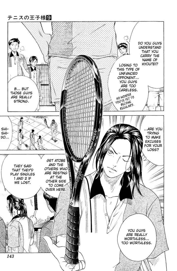 Prince of Tennis Chapter 77 4